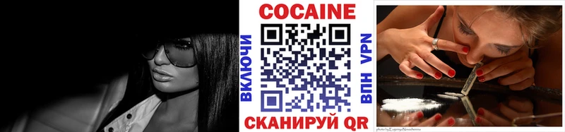 Купить Верещагино Галлюциногенные грибы КОКАИН Меф Конопля ГАШ Альфа ПВП