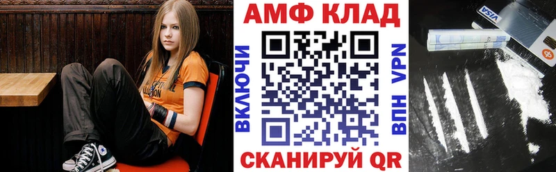 Amphetamine Premium Верещагино