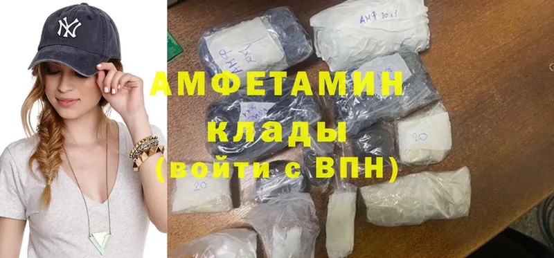 Amphetamine 98%  Верещагино 