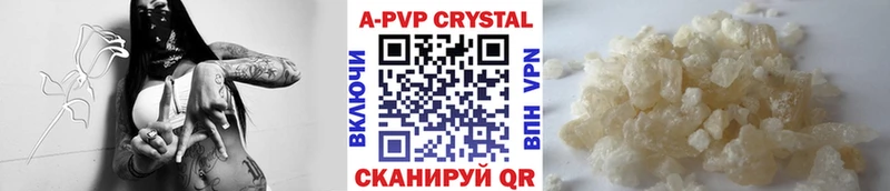 Альфа ПВП Соль Верещагино