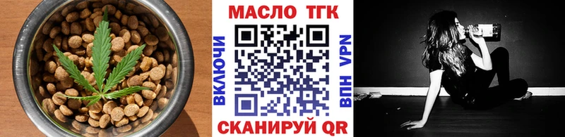 Печенье с ТГК конопля  Верещагино 