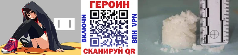 что такое наркотик МЕГА как войти ГЕРОИН афганец Верещагино