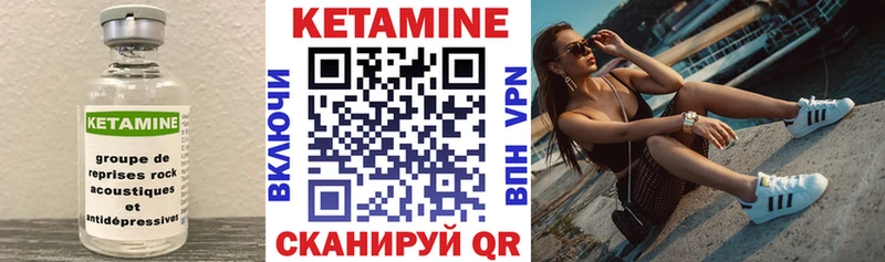 КЕТАМИН ketamine  omg вход  Верещагино  мориарти телеграм  даркнет сайт 