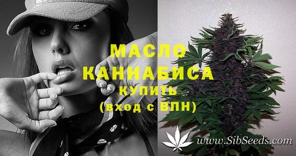 синтетический гашиш Белокуриха