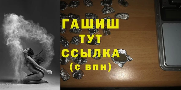 синтетический гашиш Белокуриха