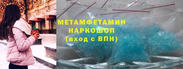 кокаин премиум Белоозёрский