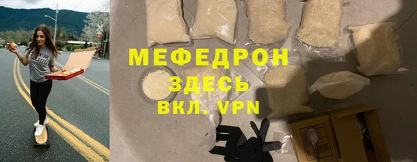 молекула духа Беломорск