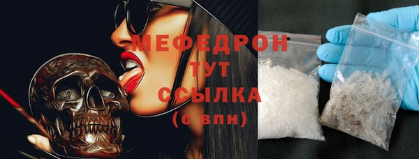 молекула духа Беломорск