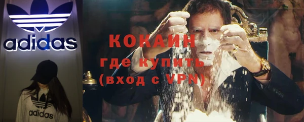 кокаин премиум Белоозёрский