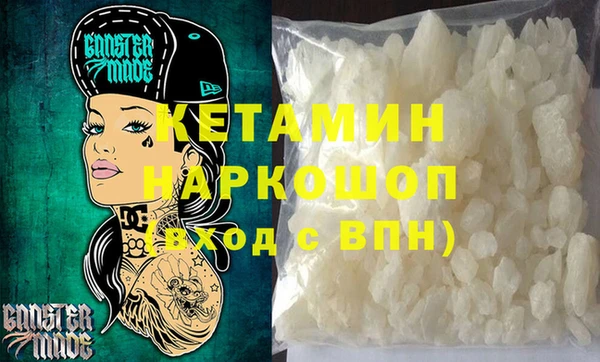 кокаин премиум Белоозёрский