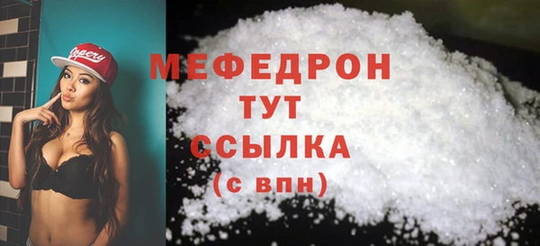 кокаин премиум Белоозёрский
