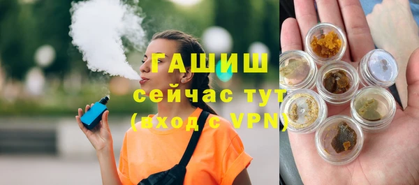 молекула духа Беломорск