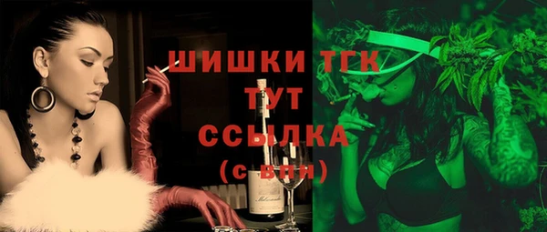 синтетический гашиш Белокуриха