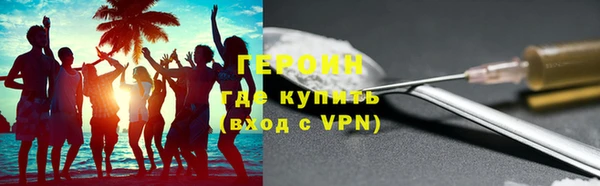 кокаин премиум Белоозёрский