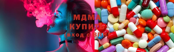 молекула духа Беломорск