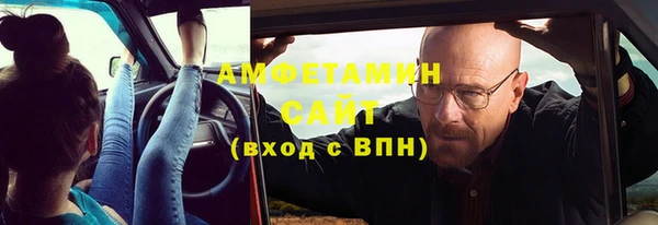 альфа пвп VHQ Балахна