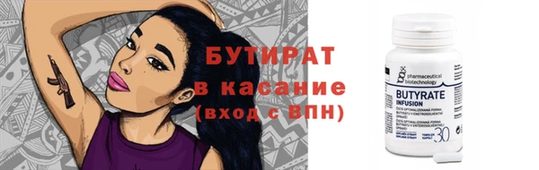синтетический гашиш Белокуриха