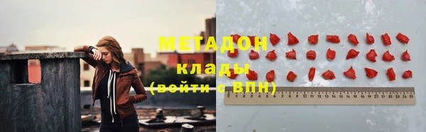 синтетический гашиш Белокуриха