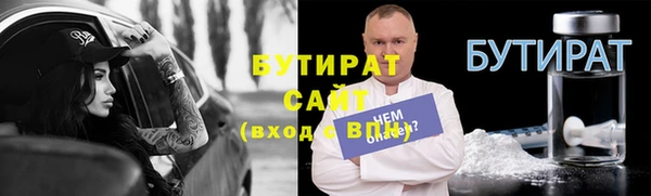 синтетический гашиш Белокуриха