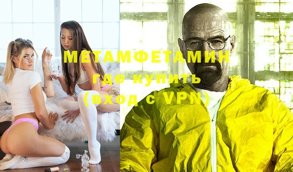 молекула духа Беломорск