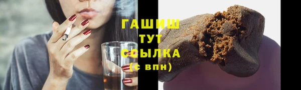 спайс Инта