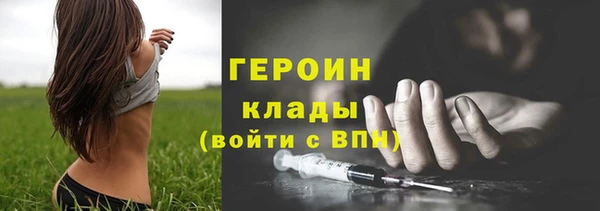 молекула духа Беломорск