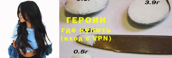 синтетический гашиш Белокуриха