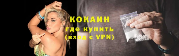 синтетический гашиш Белокуриха