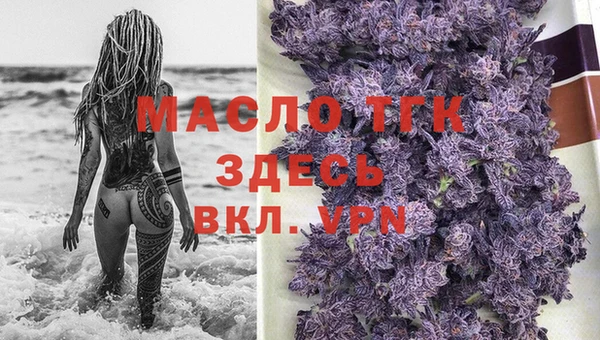 синтетический гашиш Белокуриха