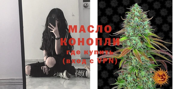 молекула духа Беломорск