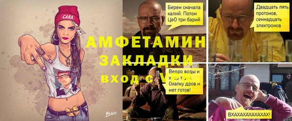 молекула духа Беломорск