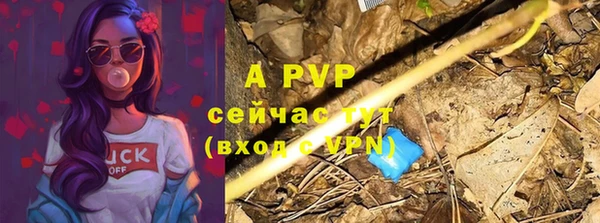 синтетический гашиш Белокуриха