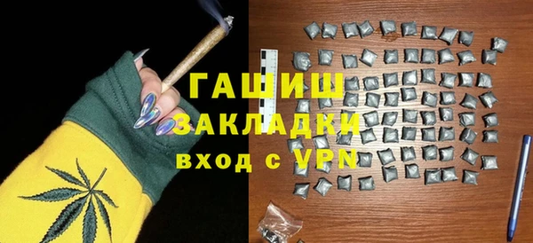 бутик Балабаново