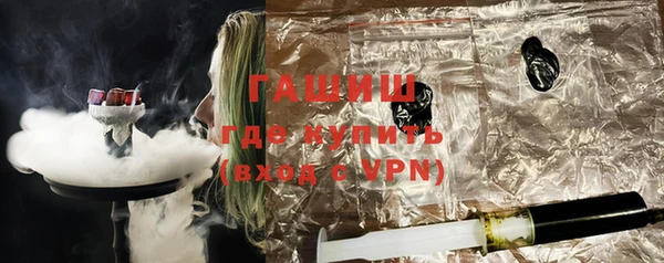 синтетический гашиш Белокуриха