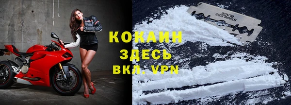 кокаин премиум Белоозёрский