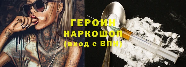 молекула духа Беломорск