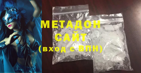 молекула духа Беломорск