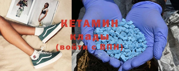 молекула духа Беломорск
