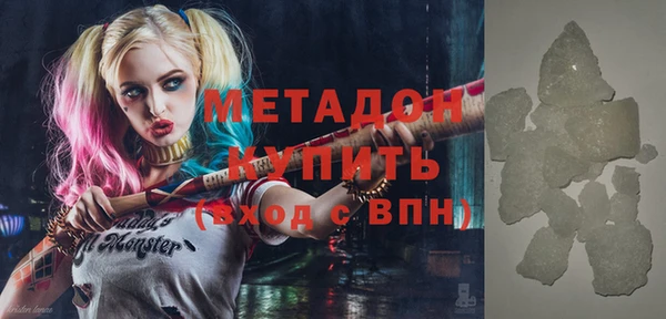 кокаин премиум Белоозёрский