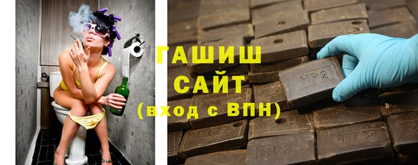 молекула духа Беломорск