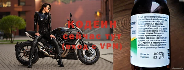 кокаин премиум Белоозёрский