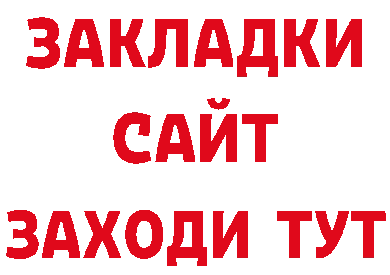 КЕТАМИН VHQ как войти дарк нет ОМГ ОМГ Верещагино