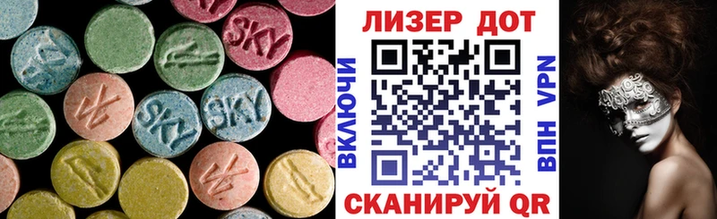 ЛСД экстази ecstasy  наркошоп  mega как зайти  дарк нет как зайти  Верещагино 