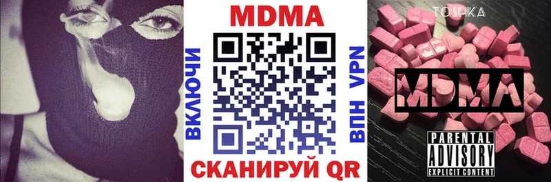 MDMA crystal  Верещагино 