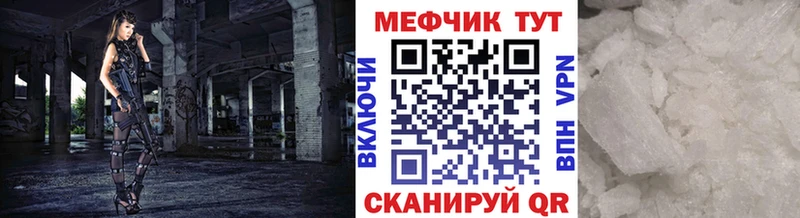 Меф кристаллы  цена наркотик  Верещагино 
