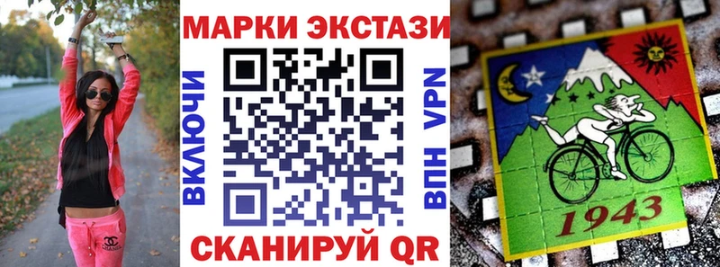 Марки NBOMe 1,8мг где купить наркоту Верещагино