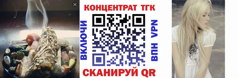 наркошоп  мега ТОР  Дистиллят ТГК THC oil  Верещагино 